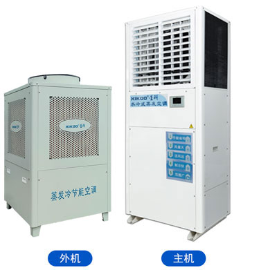 工業省電空調.jpg